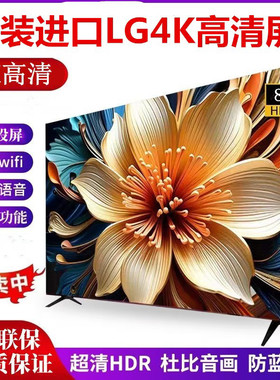 15年老店LG监控智能网络电视
