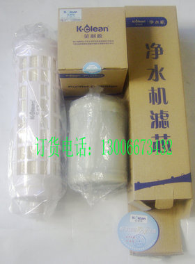 金利源正品防伪码合用指导净水器