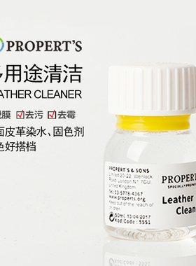 PROPERT'S5551 皮革染色清洁剂多用途清洁皮鞋皮包皮衣翻新清洗剂