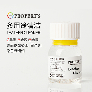 PROPERT'S5551 皮革染色清洁剂多用途清洁皮鞋皮包皮衣翻新清洗剂