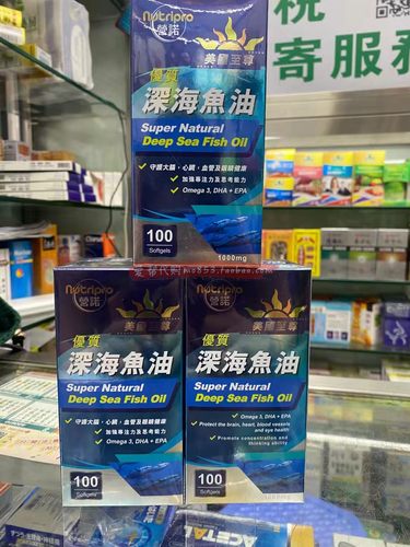 澳门代购正品进口营诺美国深海魚油100粒DHA+EPA+OMEGA3 100粒