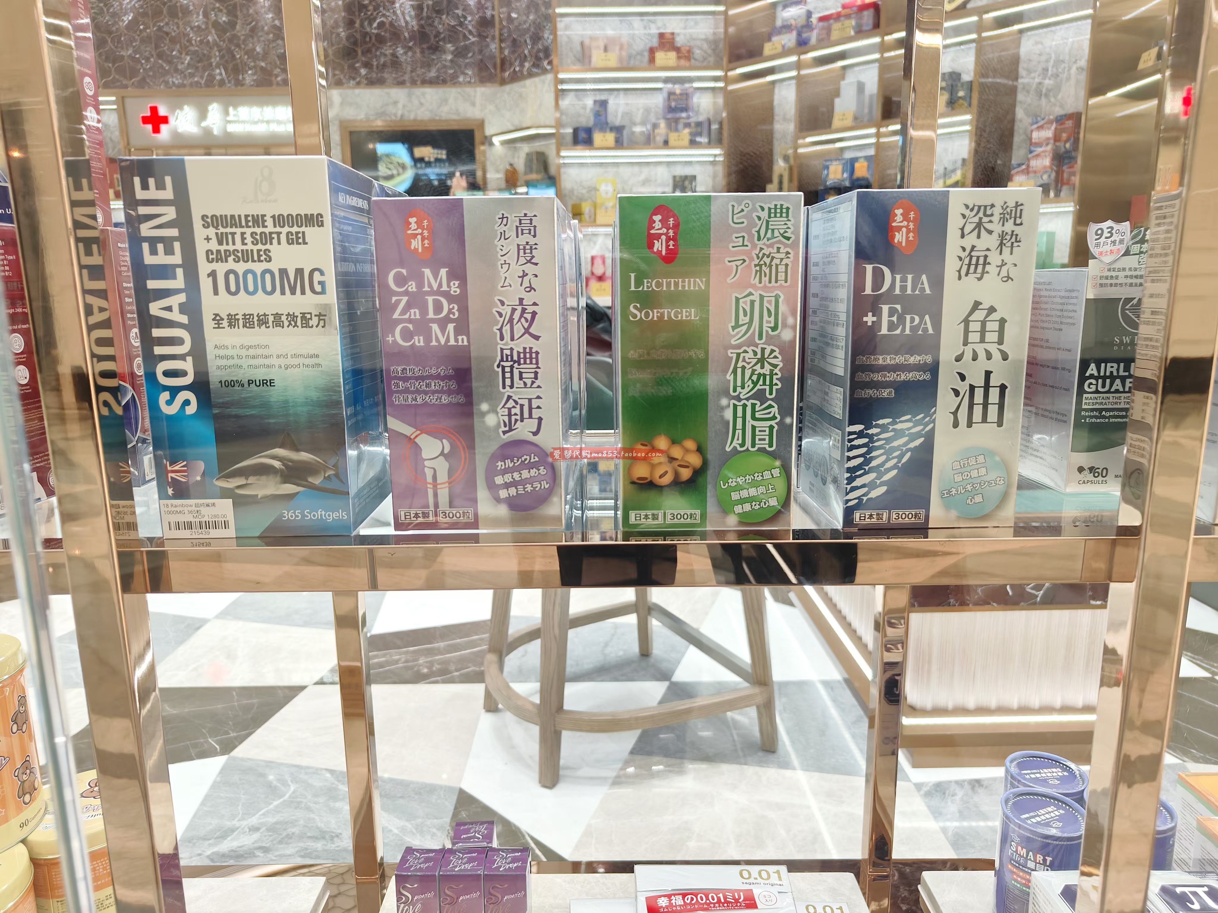 澳门采购进口玉川千年堂系列脾胃海狗鱼油卵鳞灵芝虫草液体钙保健