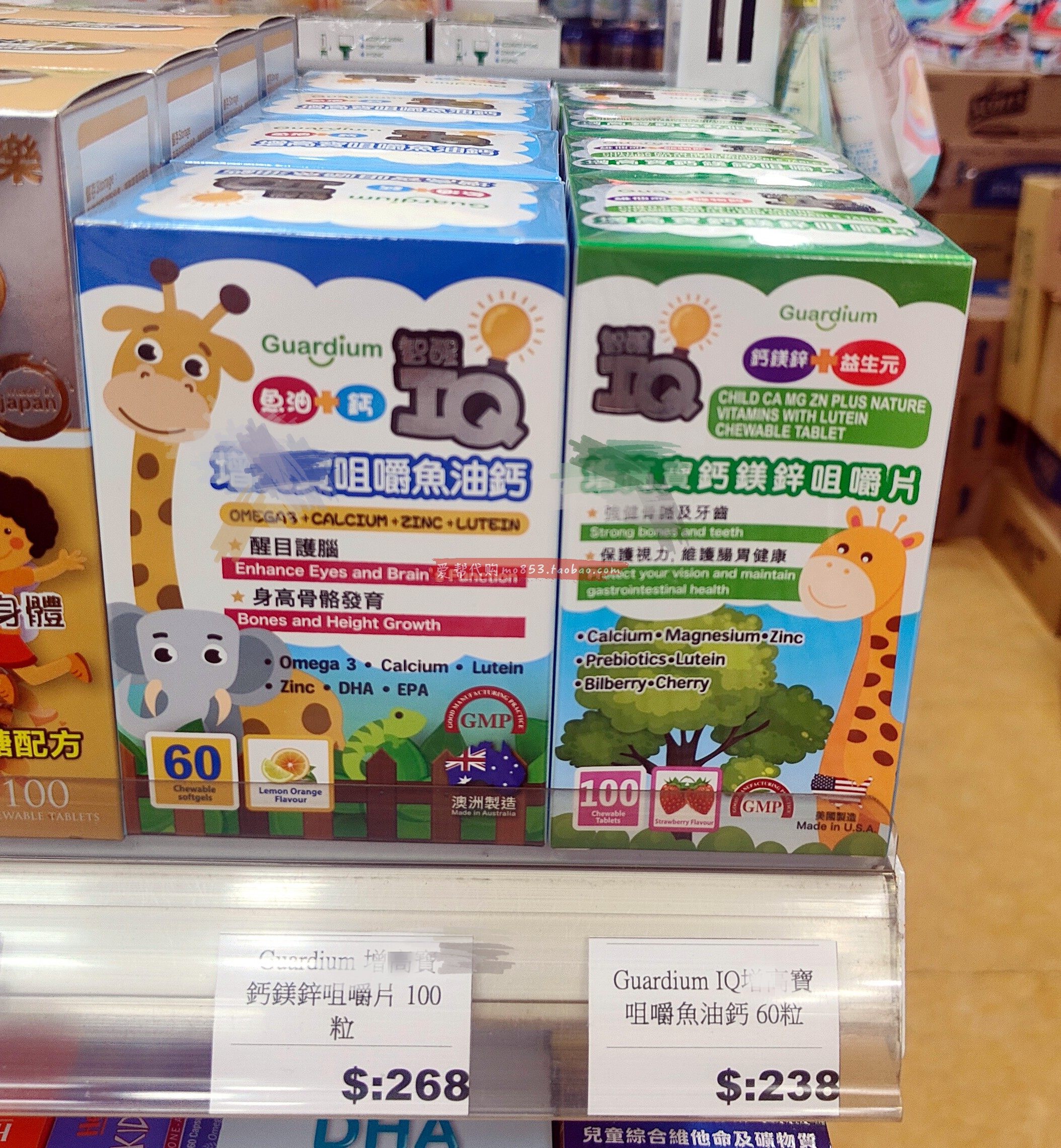 特价正品澳门采购进口美国智醒IQ钙镁锌儿童咀嚼片100粒智力发育