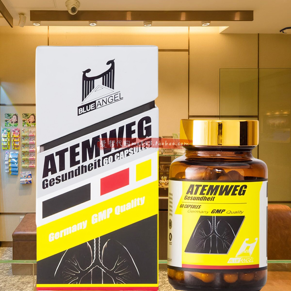 隆泰健康品牌 德国蓝色天使喘敏灵60s 代订订金 购前咨询