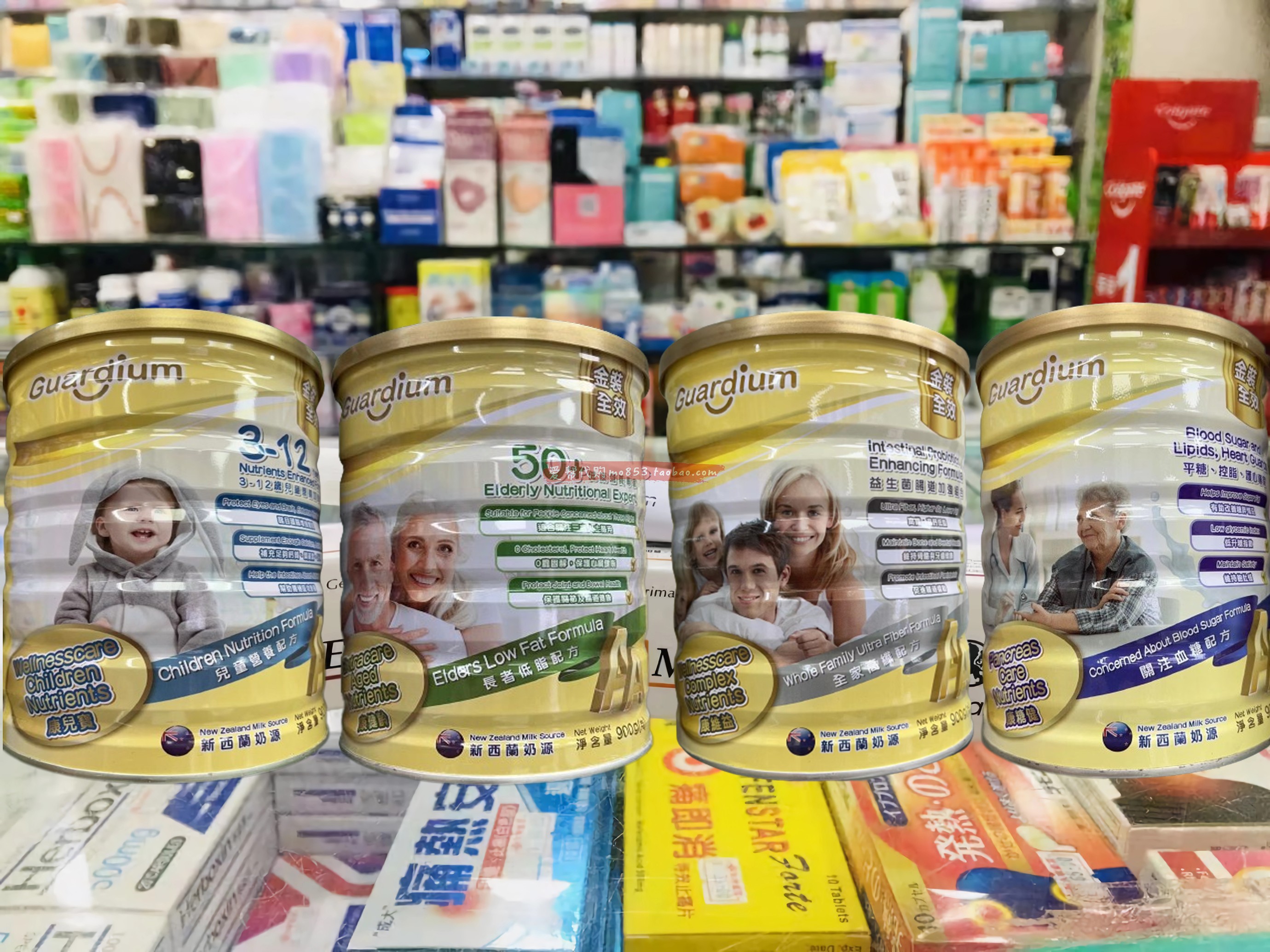 澳门代购正品包邮Guardium系列奶粉 儿童 长者 高铁高钙 关注血糖
