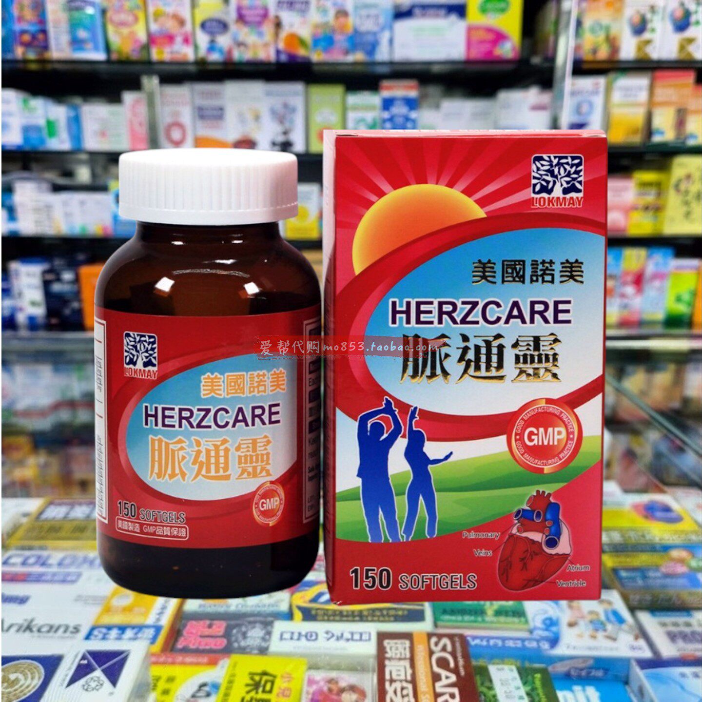 美国进口脈通灵辅酶心脑血管保护心脏血管堵塞150粒胶囊健康保健