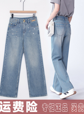 酷朵女裤2025牛仔新款薄夏款筒裤A0021高腰拖地裤宽松阔腿裤梅鸿