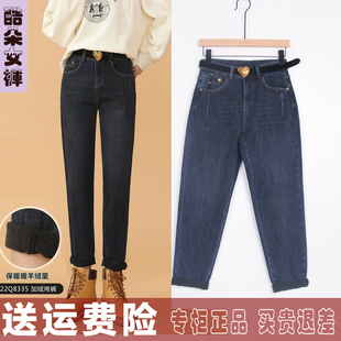 哈伦裤 酷朵女裤 加绒欧货宽松时尚 女宽松2023冬季 22Q8335 牛仔垮裤