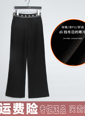 酷朵女裤毛呢拖地裤2023冬Q3122阔腿裤垂感梅鸿中筒微喇休闲女裤