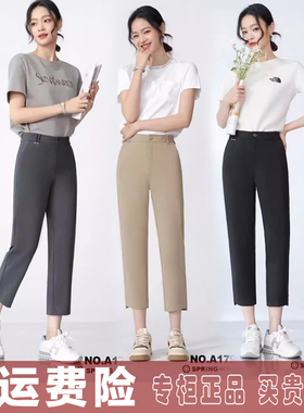 酷朵女裤2024夏Z装新款西裤A1799高腰烟管裤显瘦垂感直筒裤梅鸿