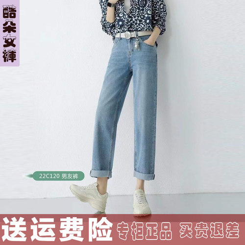 2023春新款阔腿牛仔裤男朋友裤