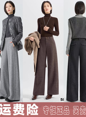 酷朵女裤58031-2羊毛呢直筒裤女秋冬2025新款简约时尚高腰阔腿裤