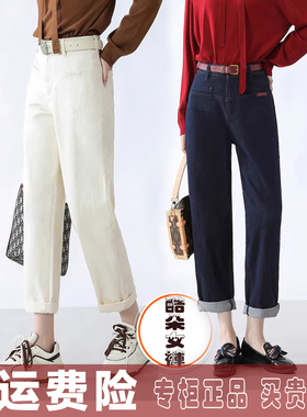 酷朵女裤2023秋季新款36097牛仔老爹裤36265净色休闲哈伦垮裤梅鸿