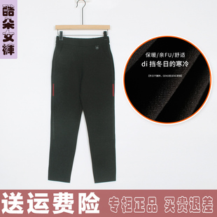 酷朵女裤毛呢休闲裤2023年秋冬款596高腰松紧腰萝卜裤哈伦裤梅鸿