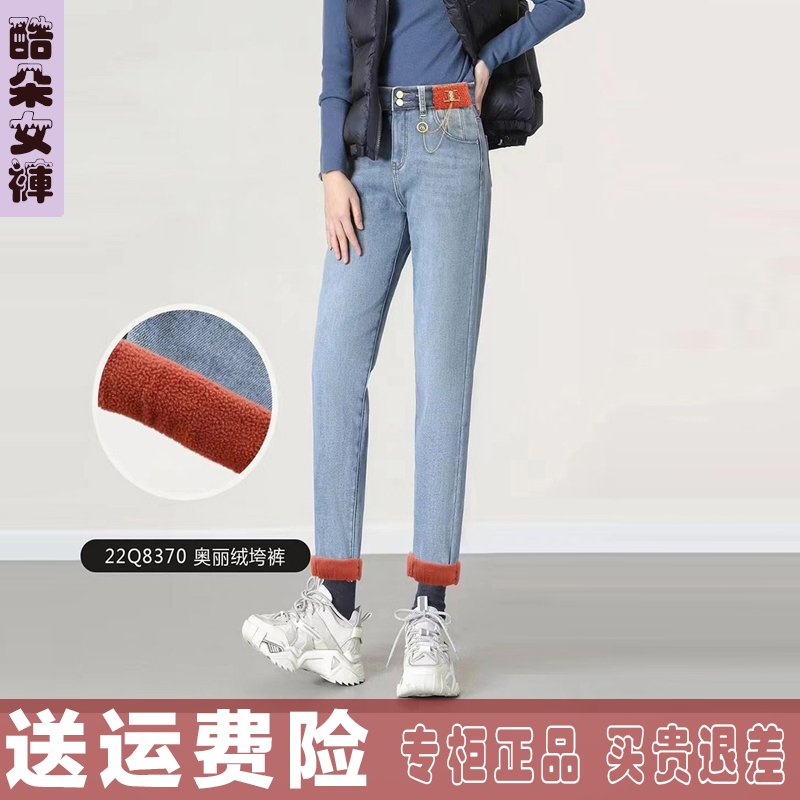 垮裤长裤加绒加厚棉弹牛仔2023款