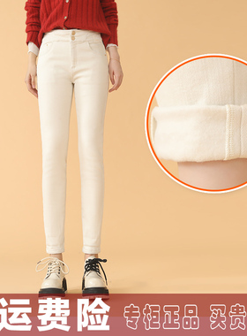 酷朵磨毛加厚白色牛仔铅笔裤女2023冬新款22Q8323 高弹小脚裤梅鸿