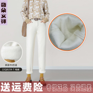 酷朵加绒加厚纯棉牛仔垮裤女2023冬款22Q8159 白色厚实老爹裤梅鸿