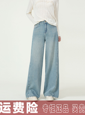 酷朵女裤2025春季新款牛仔阔腿裤50012高腰窄筒裤宽松拖地裤梅鸿