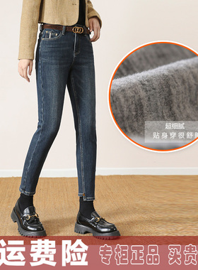 酷朵加绒高腰小脚牛仔铅笔裤女2022冬季新款22Q8368四面弹性梅鸿