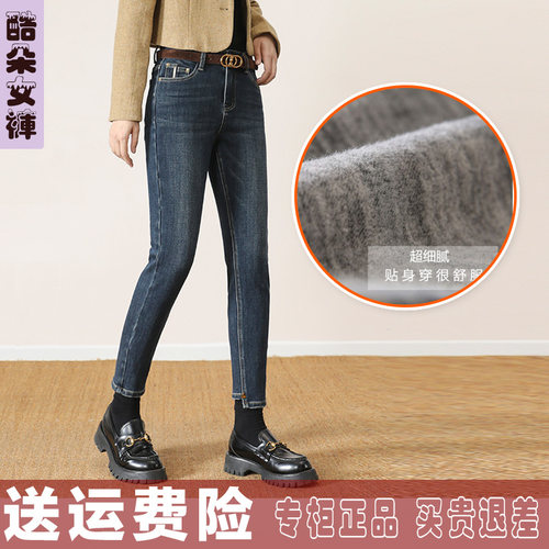 小脚铅笔裤九分裤冬款棉弹牛仔