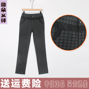 梅鸿AW31 格子小脚裤 酷朵高腰针织弹性小直筒铅笔裤 女2023秋冬新款