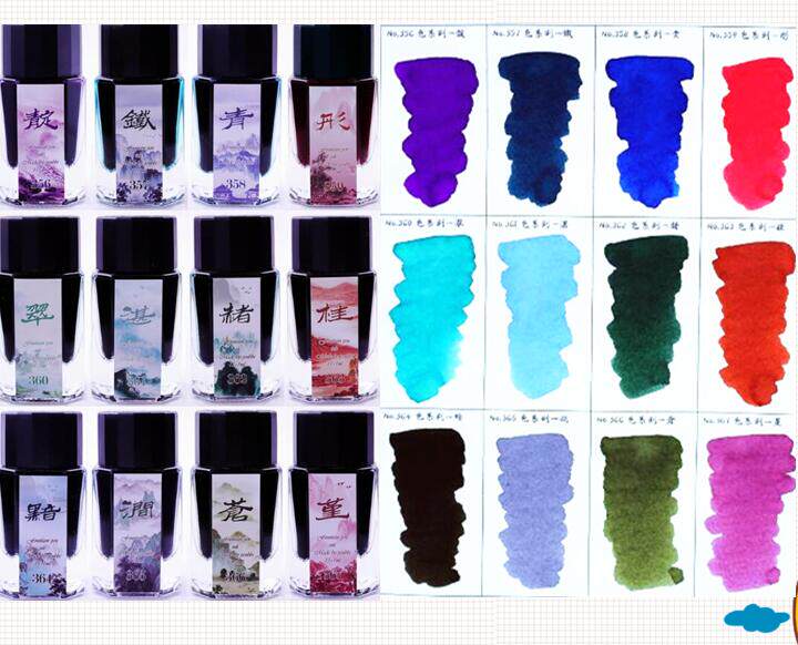 PENBBS 포럼 컬러 잉크 24분기 연 시리즈 컬러 잉크 컬러 잉크