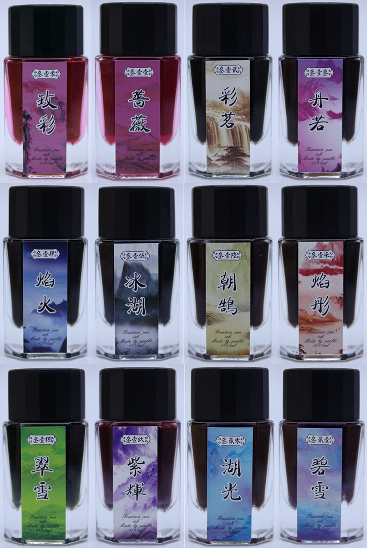 무료 배송 PENBBS 만년필 포럼 TAN SHUI 20 시즌 잉크 20 시즌 골드 파우더 실버 파우더 샤인 시리즈 새로운 색상