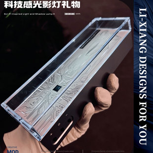 科技创意伴手礼赛博美学氛围光影灯商务定制公司周年主题嘉宾礼物