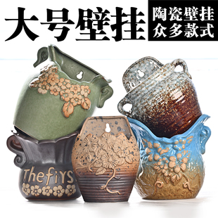 壁挂式 垂吊墙大口径绿萝 花盆大号挂墙盆水培户外复古简约创意个性