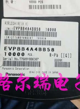 原装松下 EVPBB4A4B 2.5x1.6 贴片薄膜轻触开关 手机侧按键开关