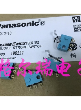 供应原装进口松下绿松石 ASQ10418 超小型防水微动开关 带弯杆