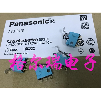 供应原装进口松下绿松石 ASQ10418 超小型防水微动开关 带弯杆