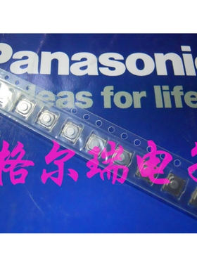 进口松下EVQPLMA15 4.9x4.9x1.5 铜头贴片轻触开关 U型 包脚四脚