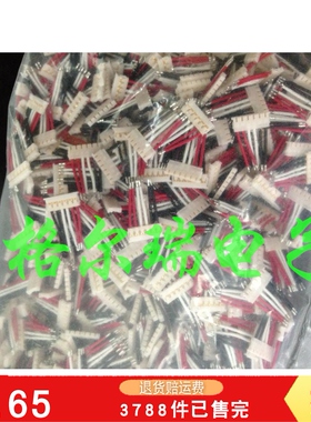 供应SMK  6pin 1.2mm 手机锂电池连接线 HPL0306-3801 原装正品