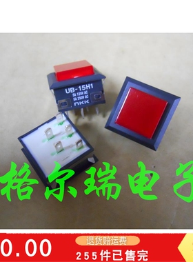 供应日本原装进口NKK UB-15H1 开关 红色带灯复位功能按钮开关