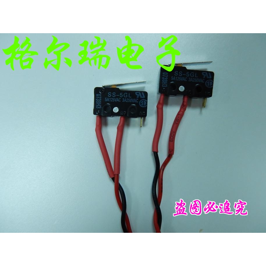 原装进口OMRON 欧姆龙 SS-5GL 带焊接线微动开关 行程限位开关
