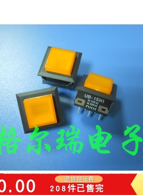 供应UB-15H1日本原装进口NKK开关 橙色 带灯复位功能按钮开关