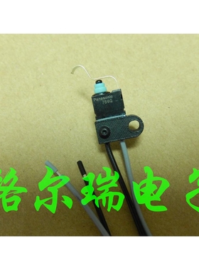 进口松下超小型 绿松石防水微动开关 ASQM11638 带线弯杆防水罩