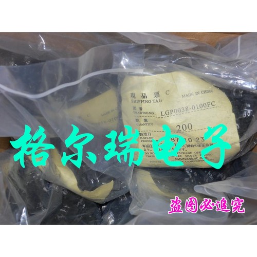 SMK LGP0038-0100FC DC电源座 笔记本适配器座子优势供应正品