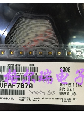 供应原装松下 EVPAF7B70  3x2.6mm 小型薄膜开关 轻触开关