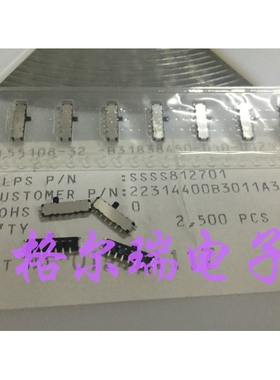 供应ALPS SSSS812701 贴片式 微型拨动开关 SMD侧键开关
