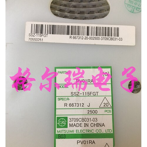 供应进口原装MITSUMI SSZ-115FGT 拨动开关 手机拨动侧键开关