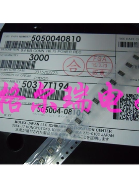 供应进口原装molex 505004-0810 手机锂电池板对板 连接器系列