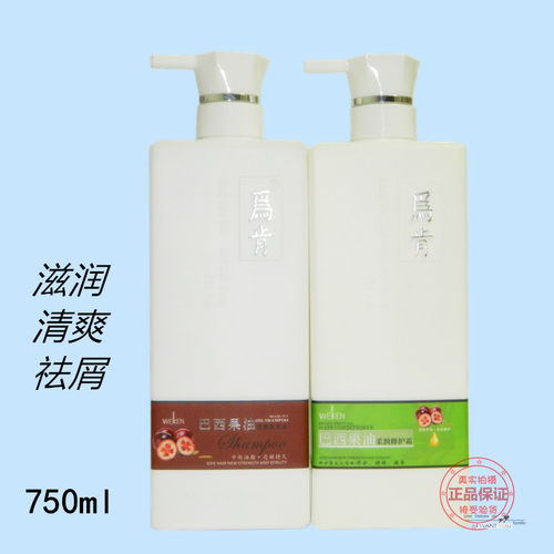 为肯巴西焗油修复洗发水
