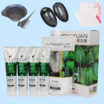 防脱固发洗发液植物精华控油去油