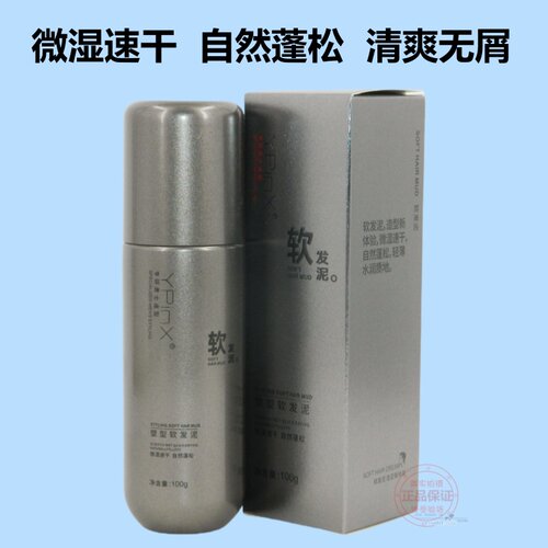 染发膏自然黑染发剂黑油黑色