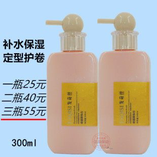 发奇丝动感摸摸卷精油造型乳烫后护卷弹力素蓬松保湿定型无白屑