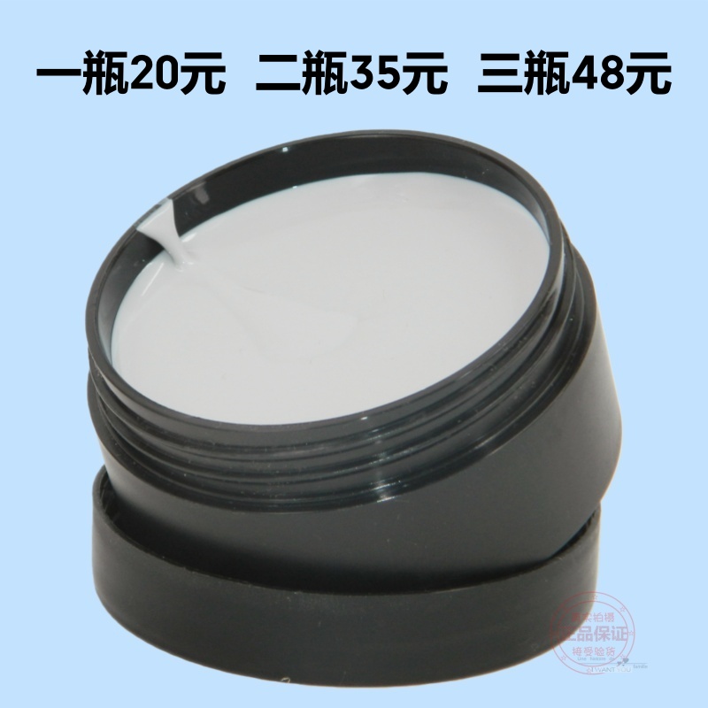 造型匠动感塑型发泥CK定型发泥塑型泥持久造型立体蓬松清爽无白屑