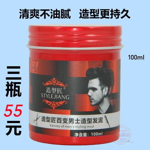 造型哑光发泥大公鸡蓬松