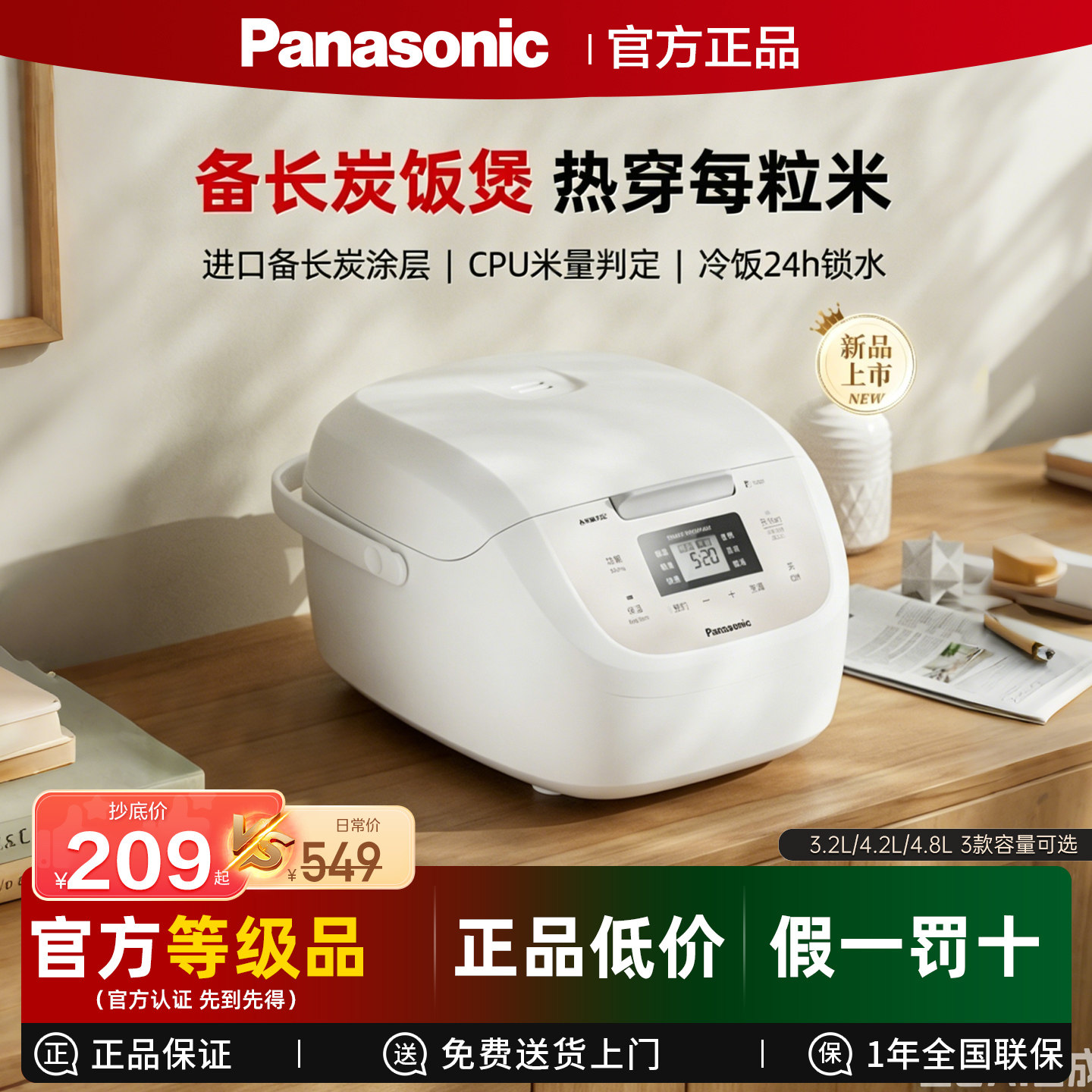Panasonic/松下 SR-DP107小型家用电饭煲1-2-3-4人家用多功能饭锅